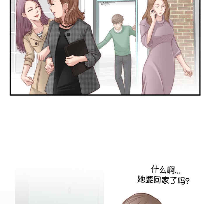 第86张