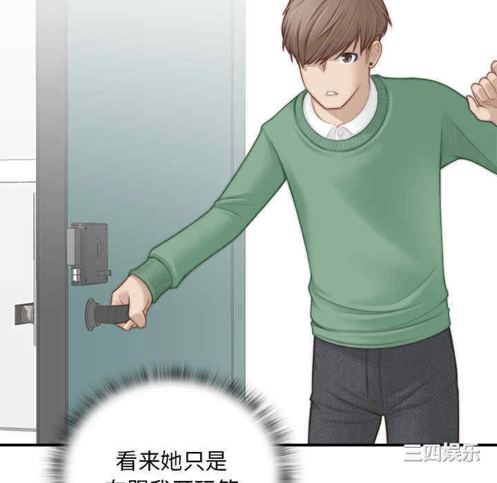 第87张