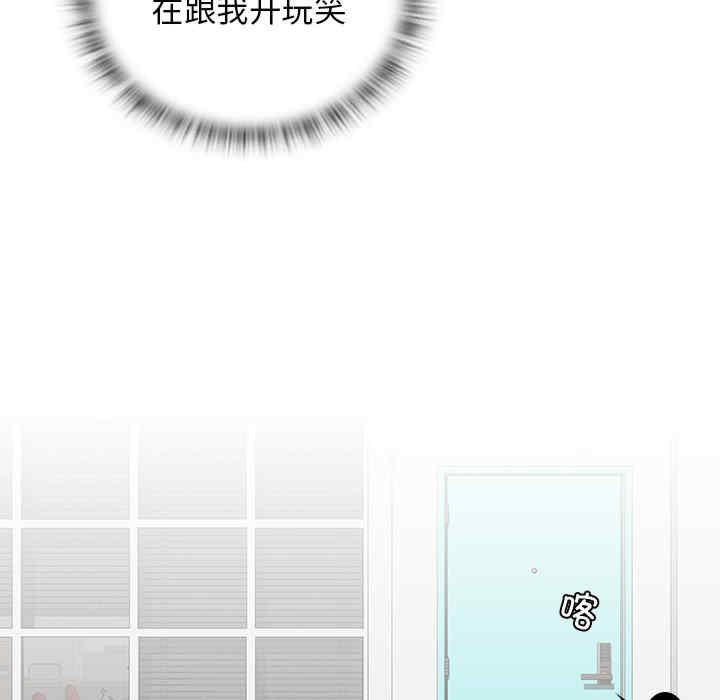 第88张
