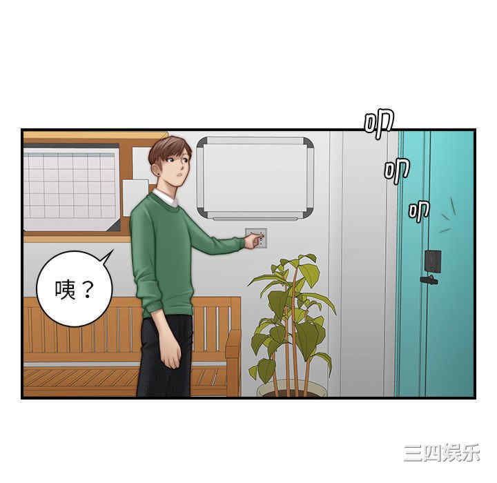 第92张