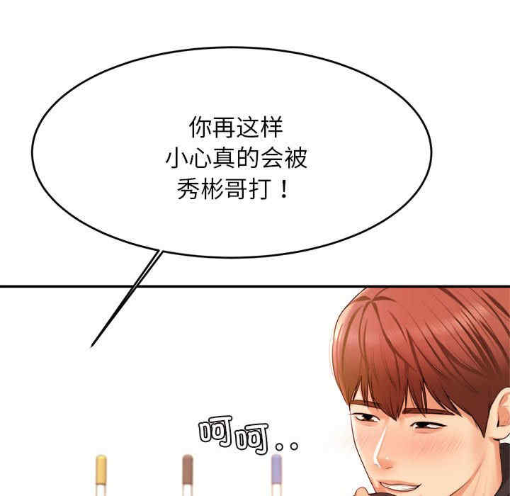 第149张