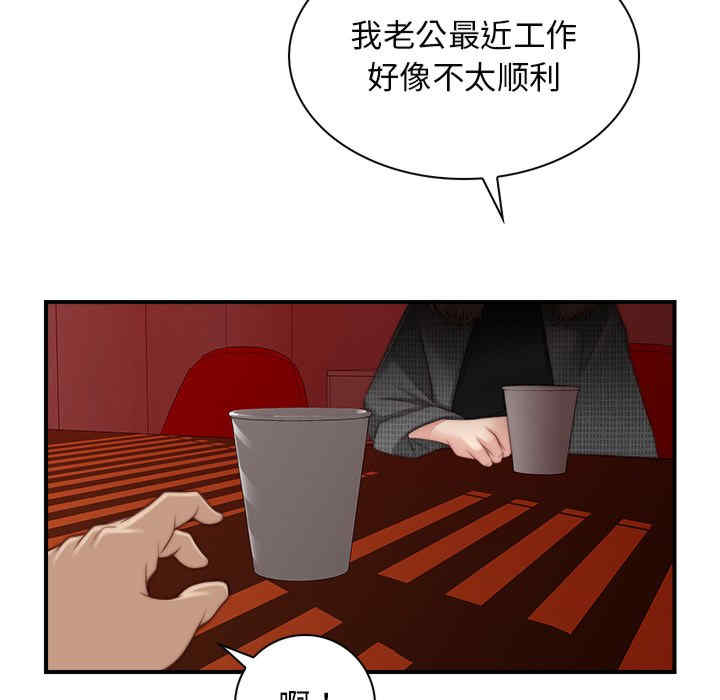 第99张