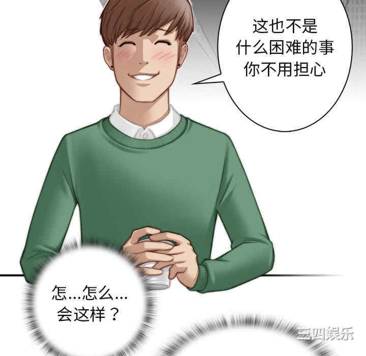 第12张