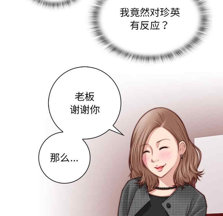 第13张
