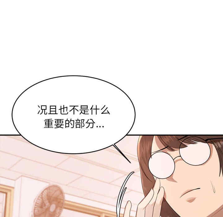 第194张