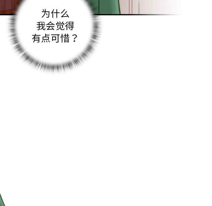 第17张