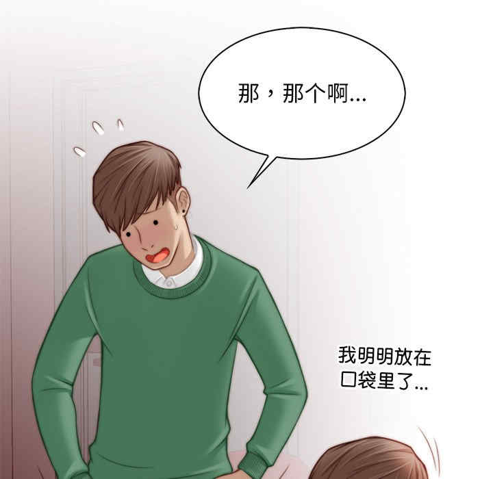 第25张