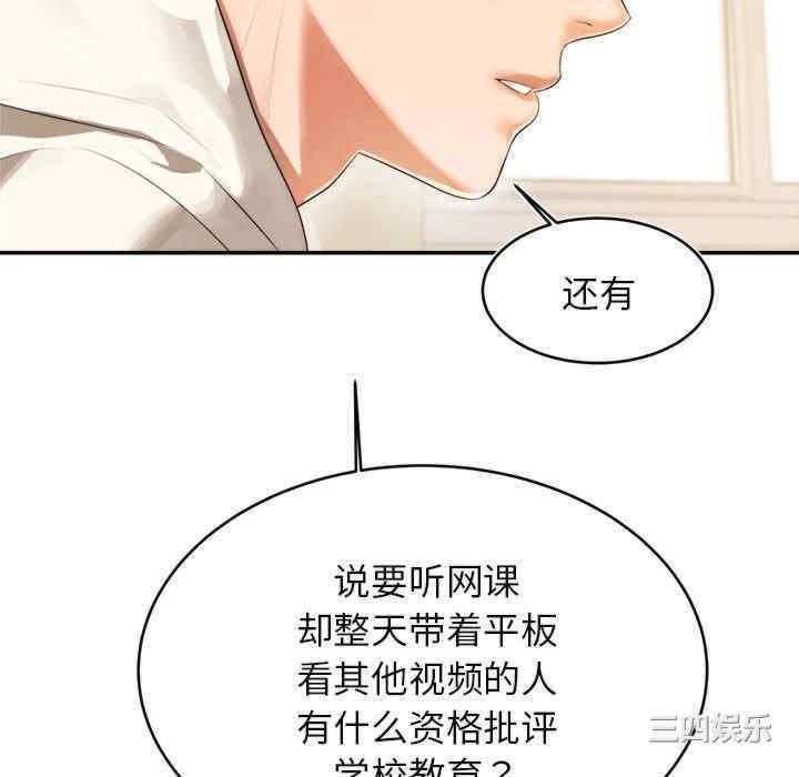 第264张
