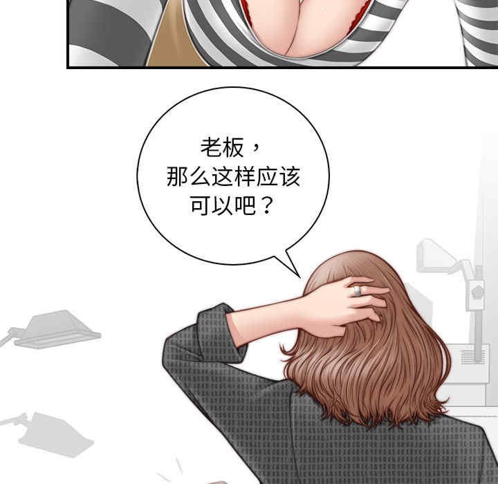 第75张