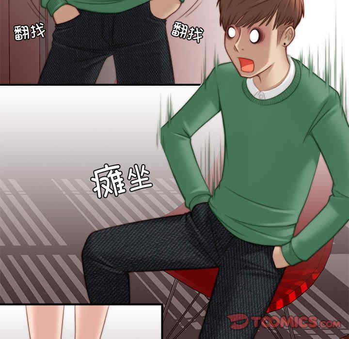 第27张