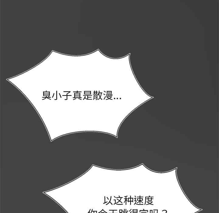 第76张