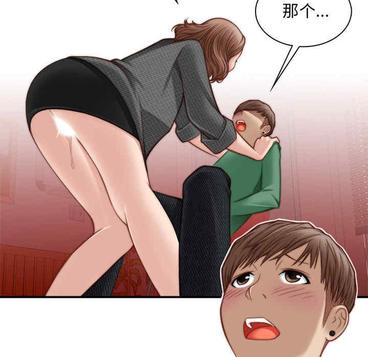 第25张
