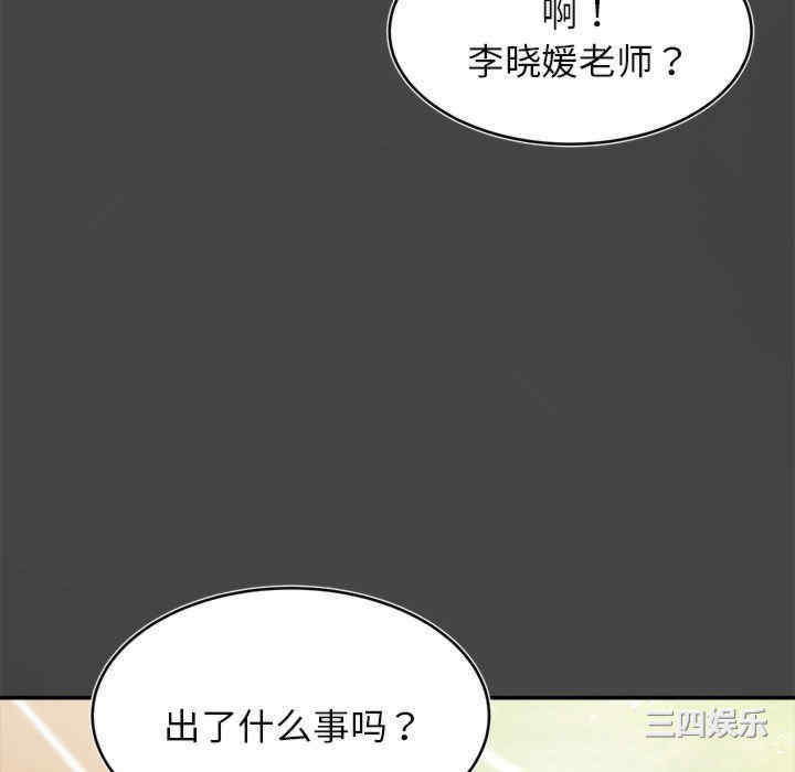 第110张
