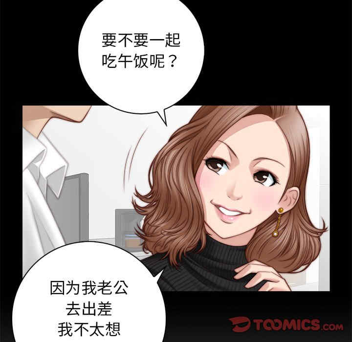 第34张