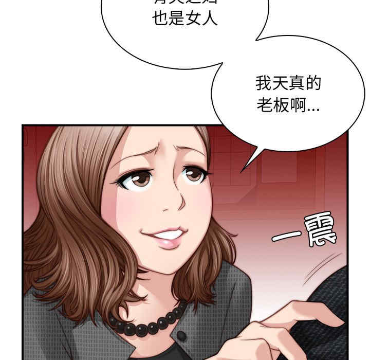 第42张