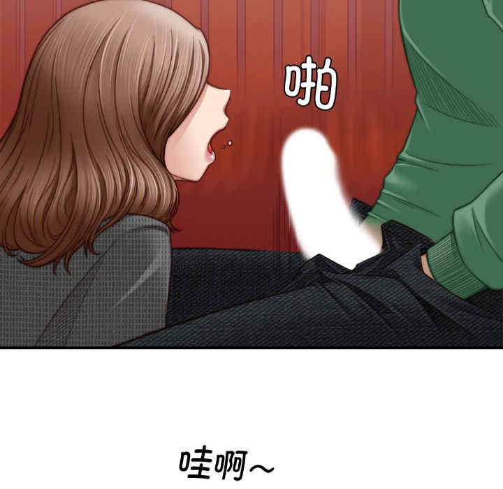 第46张