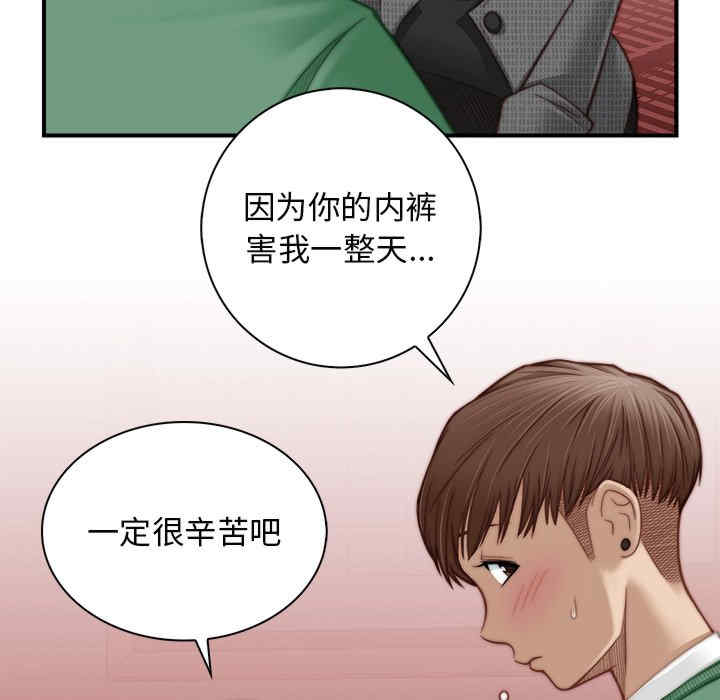 第48张