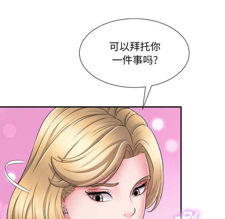 第54张