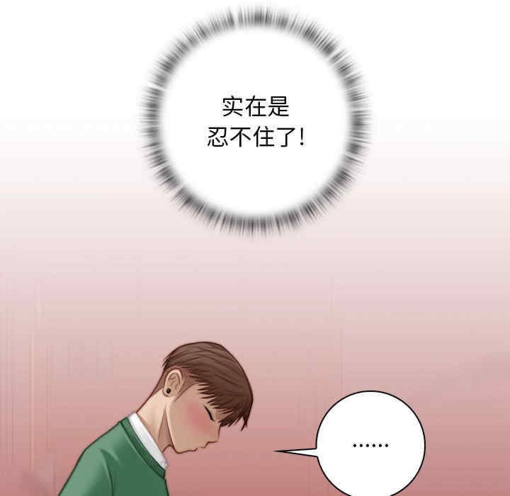 第54张