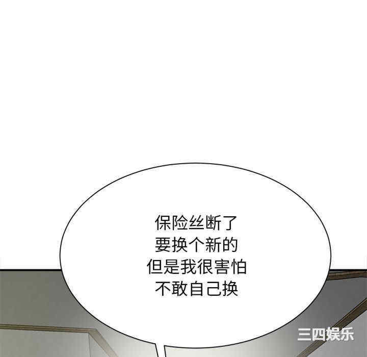 第61张
