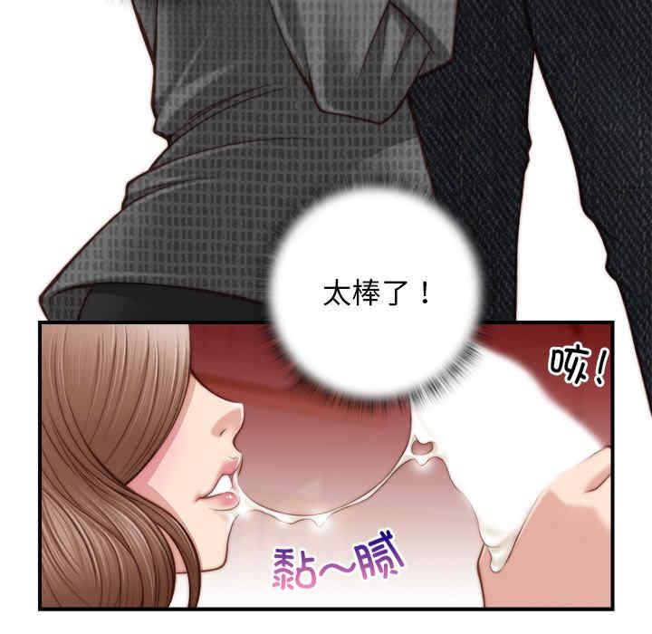 第67张
