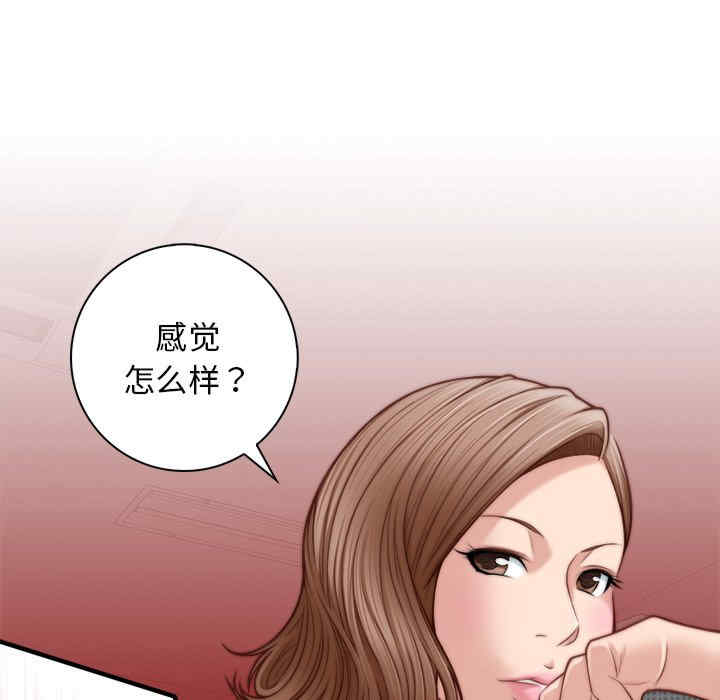 第68张