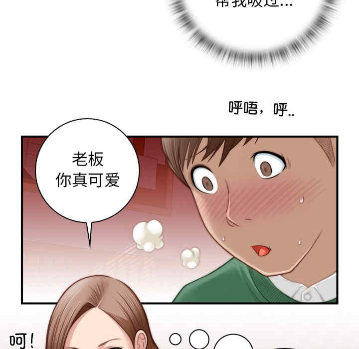 第71张