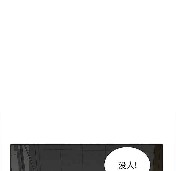 第99张
