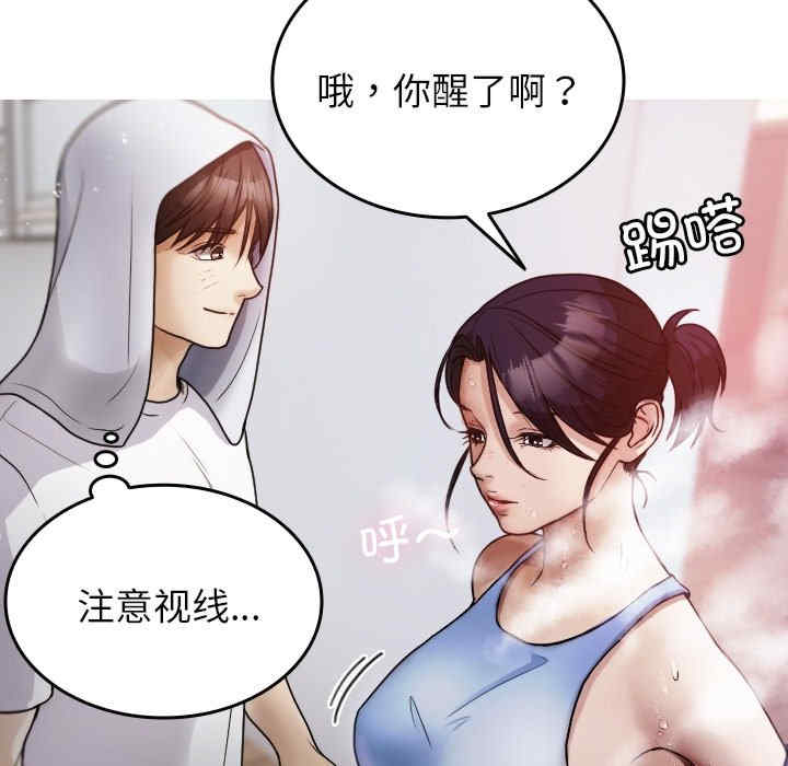 第111张