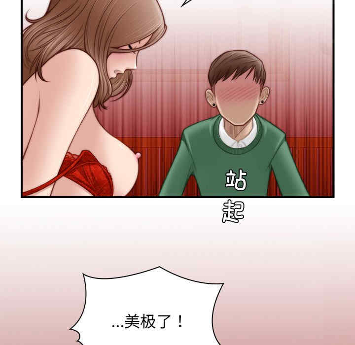 第79张