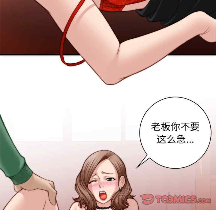 第82张