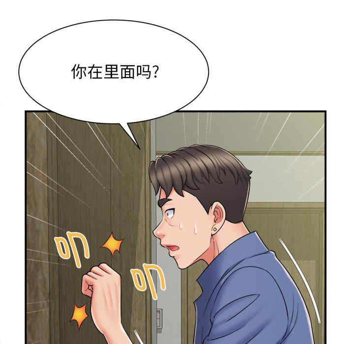 第114张