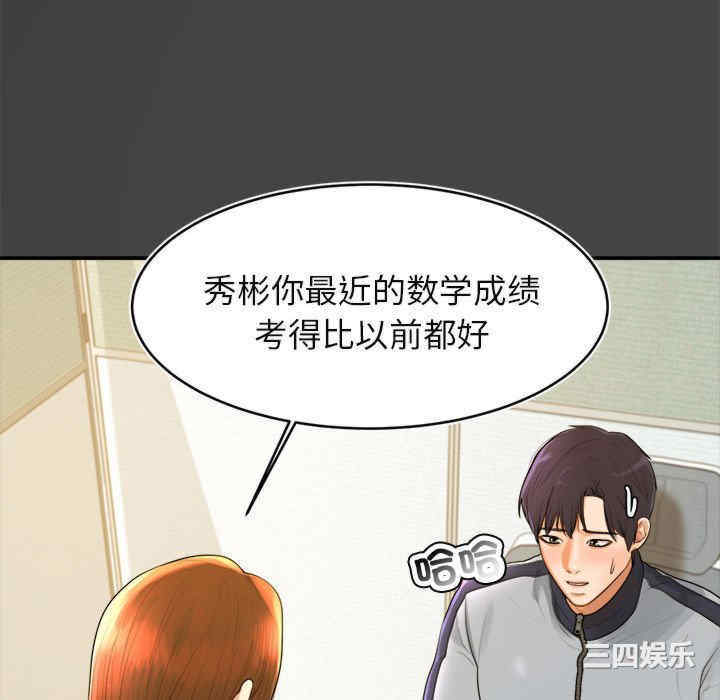 第233张
