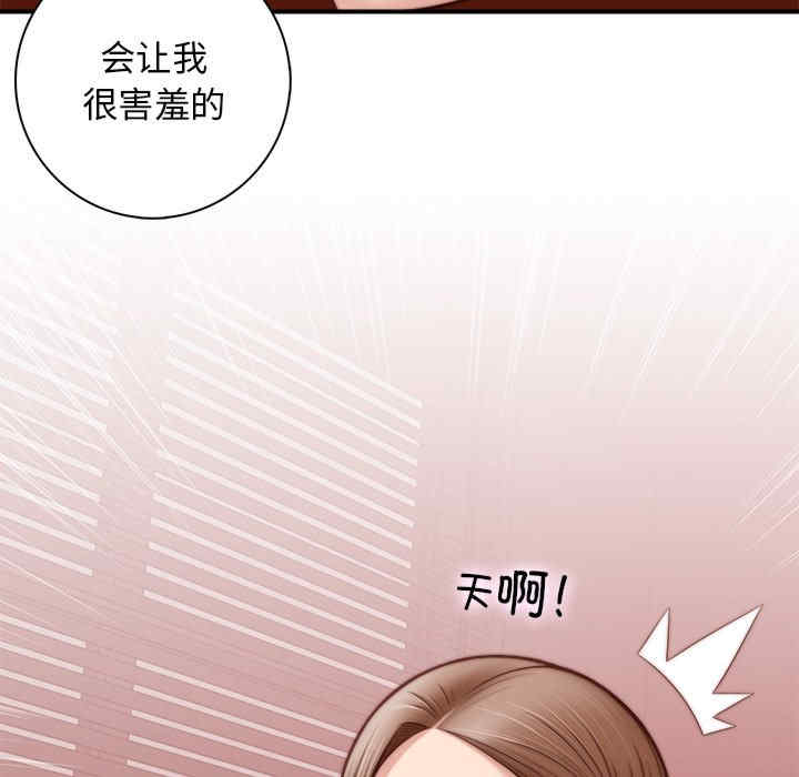 第87张