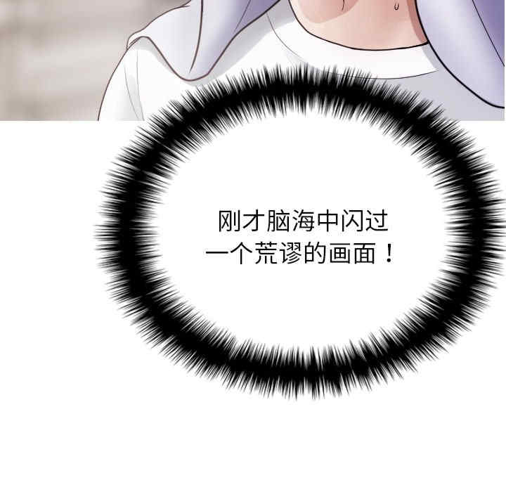 第136张