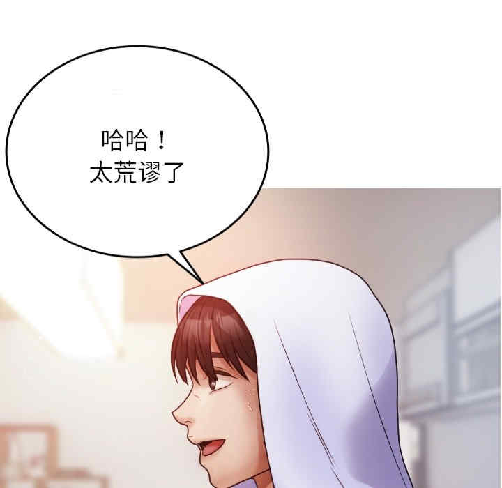 第138张