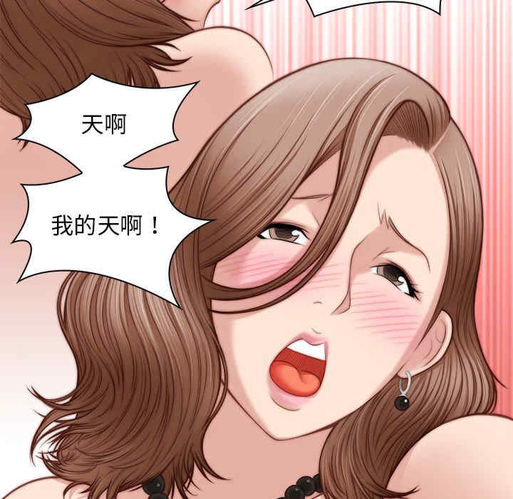 第93张