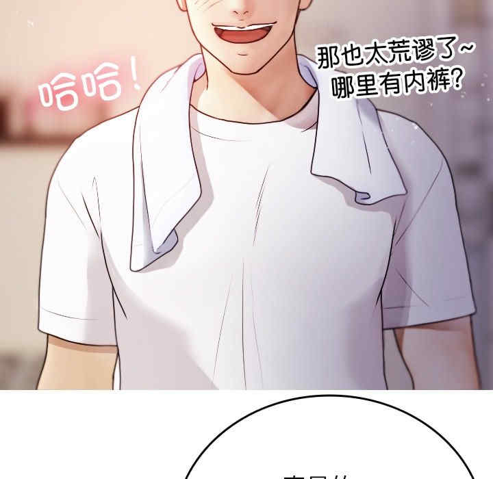第146张