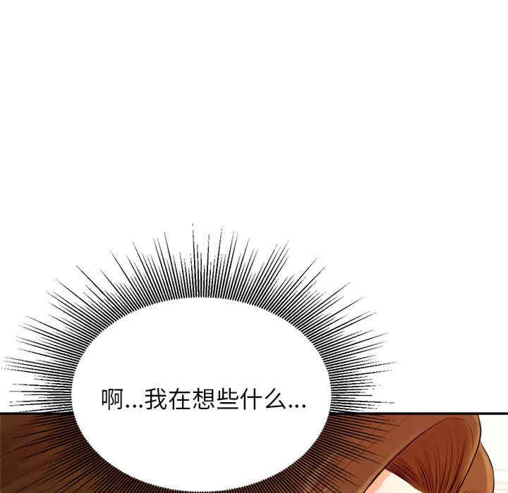 第283张