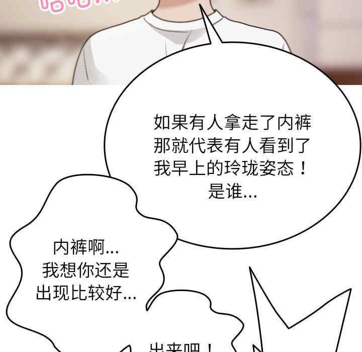 第157张