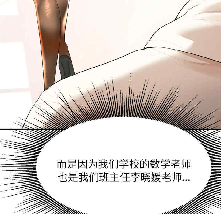 第66张