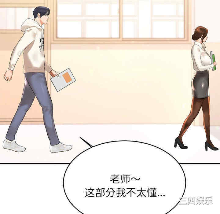 第78张