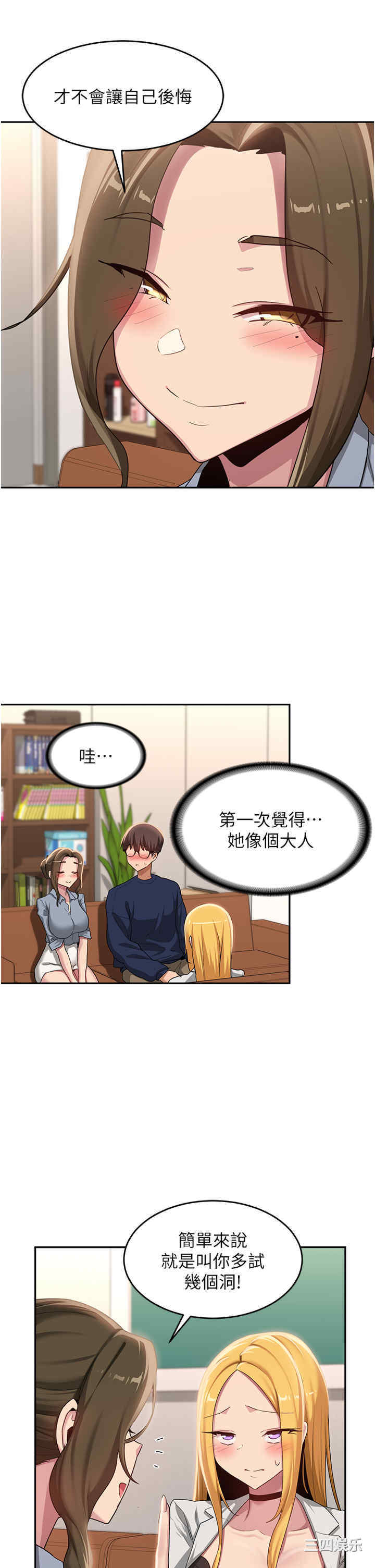 第23张