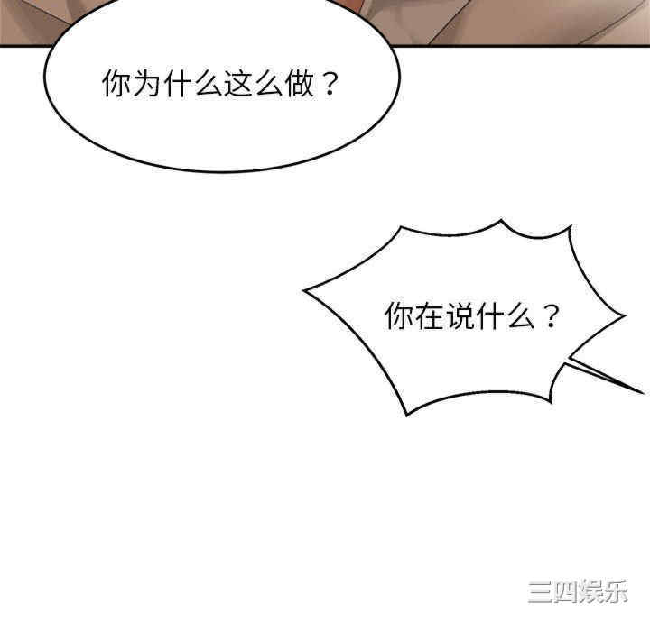 第198张