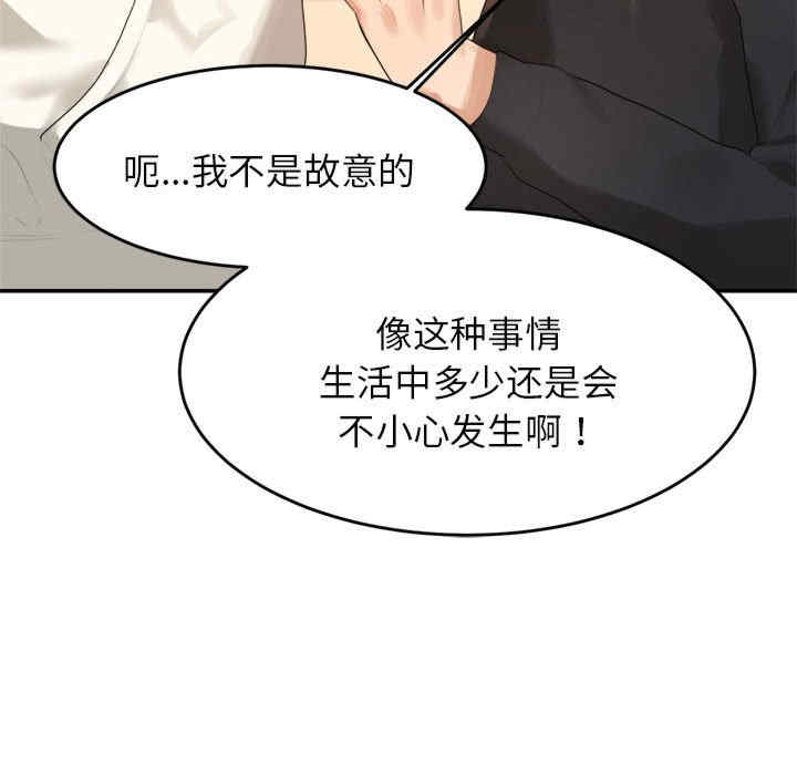 第211张