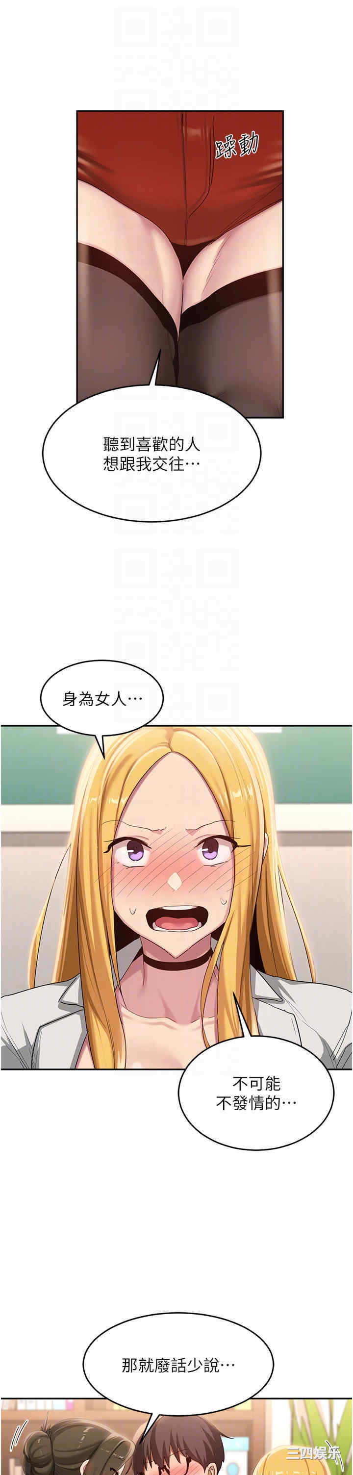 第28张