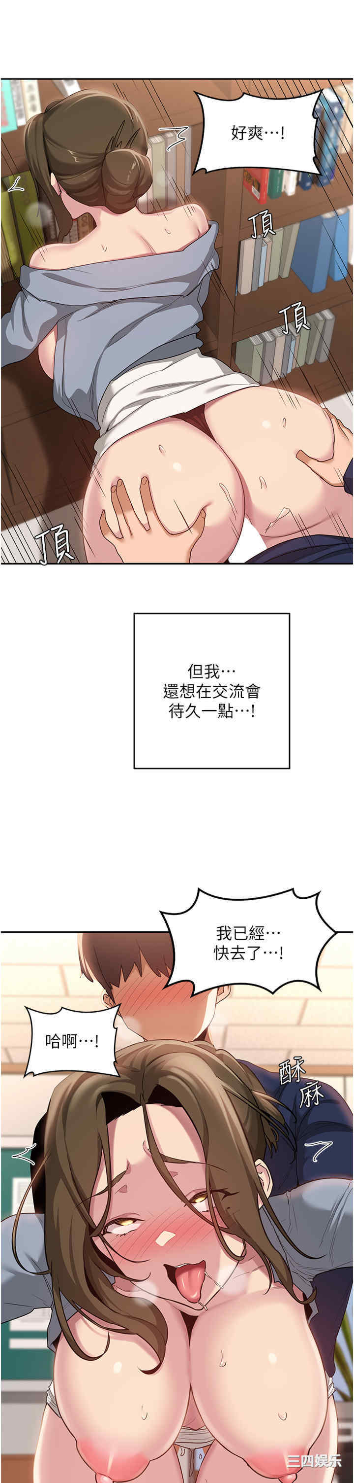 第31张