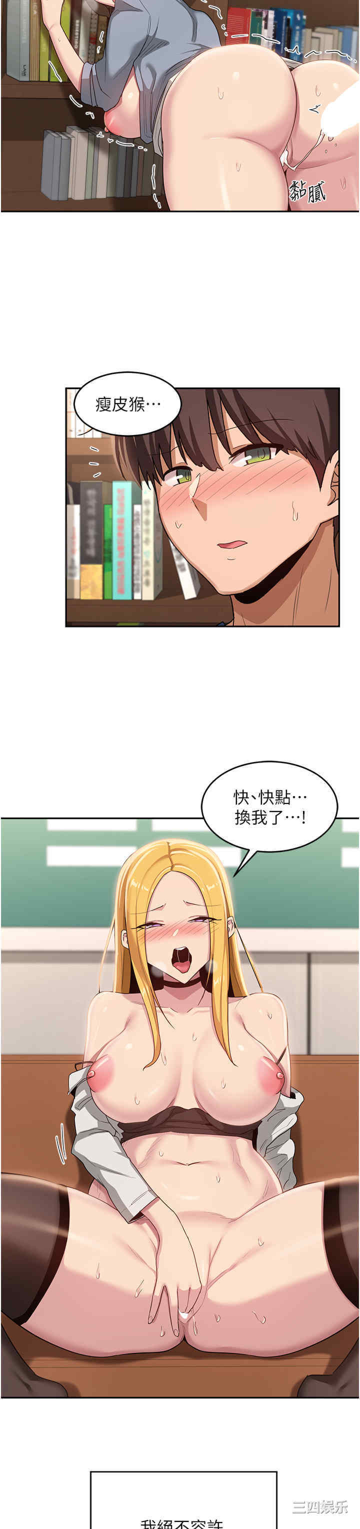 第33张