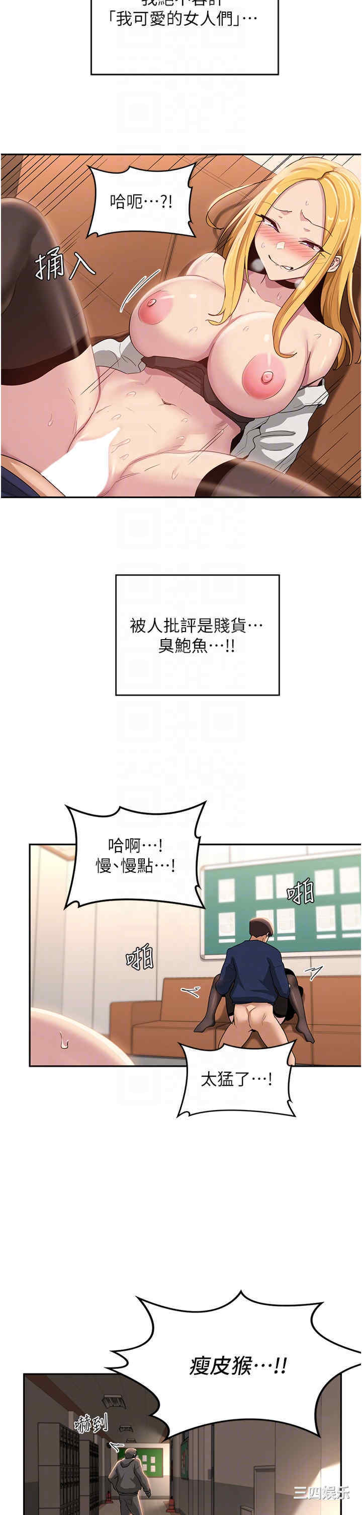 第34张