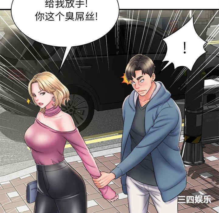 第2张